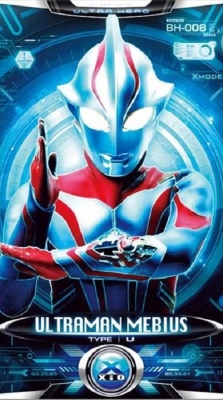 watch-Ultraman Mebius