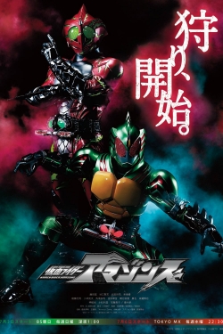 watch-Kamen Rider Amazons