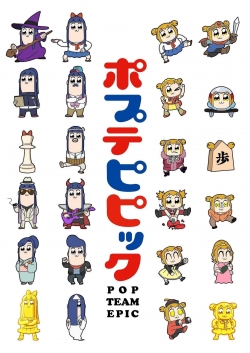 watch-Pop Team Epic