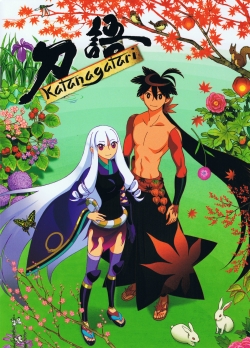 watch-Katanagatari