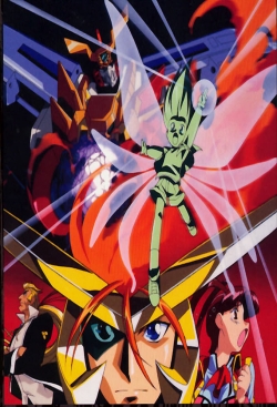 watch-The King of Braves: GaoGaiGar