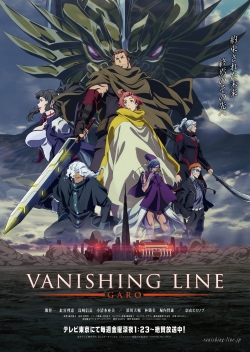 watch-GARO -VANISHING LINE-