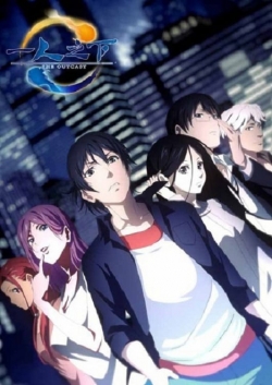 watch-Hitori no Shita: The Outcast