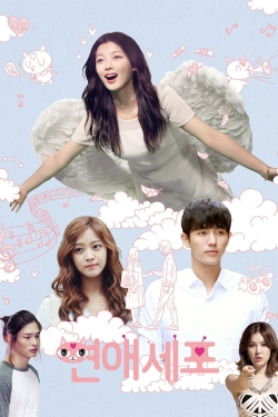 watch-Love Cells