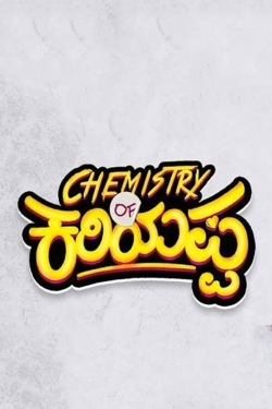 watch-Chemistry of Kariyappa