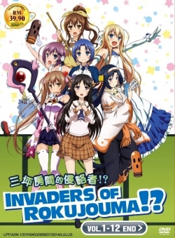 watch-Invaders of the Rokujyouma!?