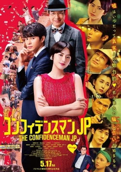 watch-The Confidence Man JP: The Movie