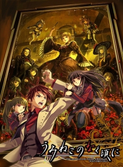 watch-Umineko: When They Cry