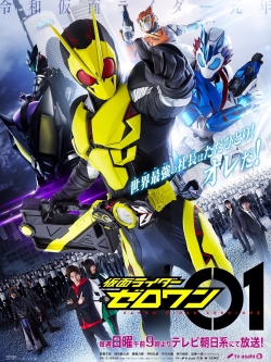 watch-Kamen Rider Zero-One