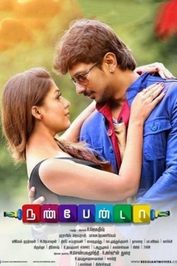 watch-Nannbenda