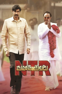 watch-N.T.R: Mahanayakudu