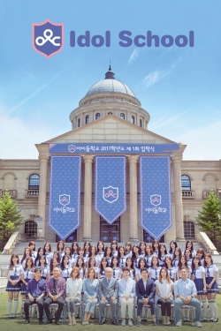 watch-Idol School