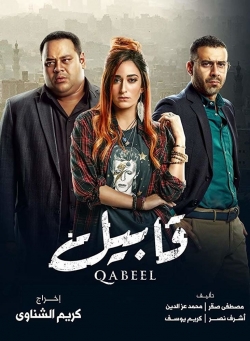 watch-Qabeel