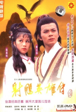 watch-The Legend of the Condor Heroes