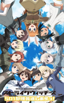 watch-Strike Witches 501st Unit, Taking Off!