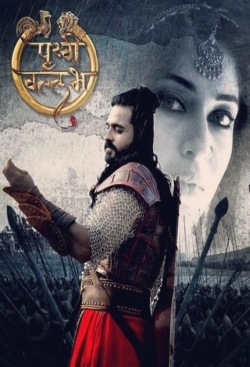 watch-Prithvi Vallabh