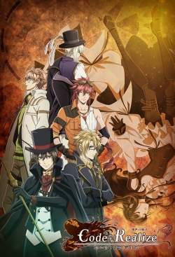 watch-Code:Realize