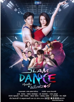 watch-Slam Dance the Series