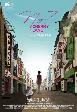 watch-No. 7 Cherry Lane