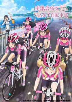 watch-Minami Kamakura High School Girls Cycling Club