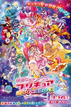 watch-Precure Miracle Universe Movie