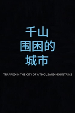 watch-Trapped in the City of a Thousand Mountains