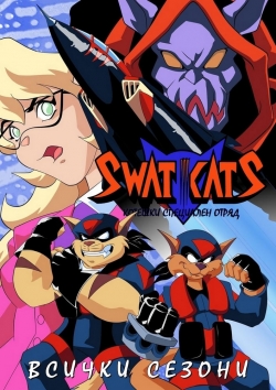 watch-SWAT Kats: The Radical Squadron