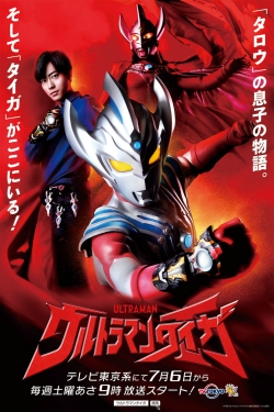 watch-Ultraman Taiga