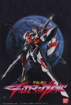 watch-Tekkaman Blade