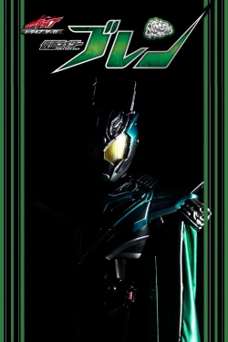 watch-Kamen Rider Drive Saga: Kamen Rider Brain