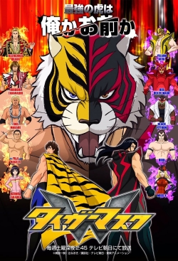 watch-Tiger Mask W