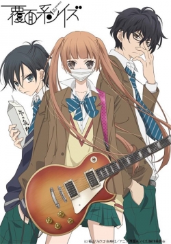 watch-Anonymous Noise