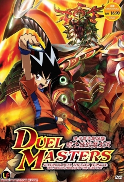 watch-Duel Masters