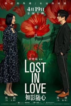 watch-Lost in Love