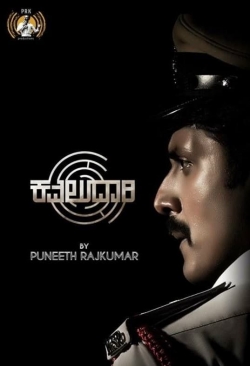 watch-Kavaludaari