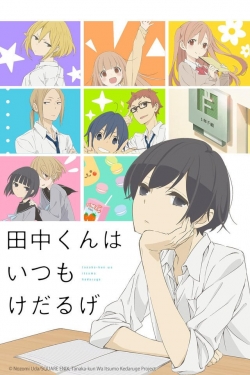 watch-Tanaka-kun is Always Listless