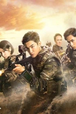 watch-Anti-Terroriem Special Force 2