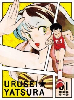 watch-Urusei Yatsura