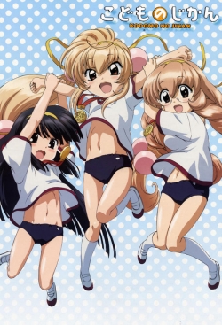 watch-Kodomo no Jikan