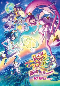 watch-Star☆Twinkle Precure the Movie: Wish Upon a Song of Stars