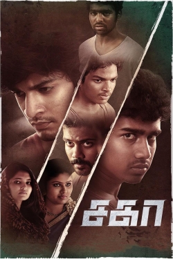 watch-Sagaa