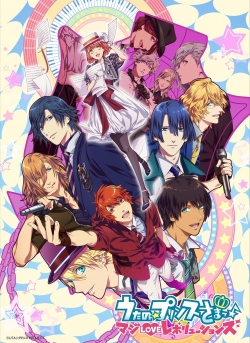 watch-Uta no Prince-sama