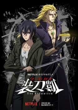 watch-SWORD GAI: The Animation