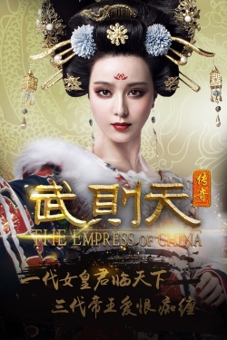 watch-The Empress of China