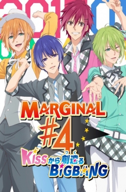 watch-Marginal#4 Kiss Kara Tsukuru Big Bang