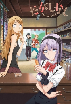 watch-Dagashi Kashi