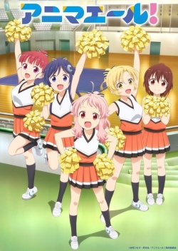 watch-Anima Yell!