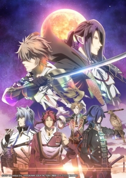 watch-Sengoku Night Blood