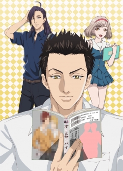 watch-The Highschool Life of a Fudanshi